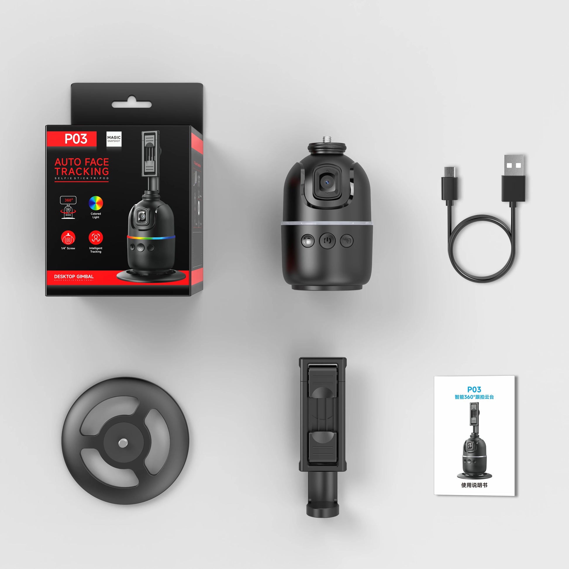 P03 Stabilizer 360°Auto Smart Face Tracking AI Gimbal Desktop Cell Phone Holder Tripod for Camera Smartphone Video Vlog Live
